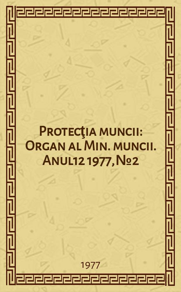 Protecţia muncii : Organ al Min. muncii. Anul12 1977, №2 : Congres mondial pentru prevenirea accidentelor de muncă si a bolilor profesionale, 8. Bucuresti, 1977