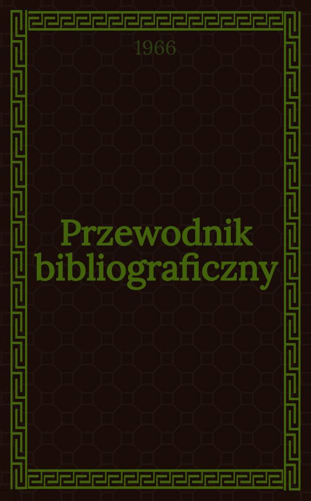 Przewodnik bibliograficzny : Urzędowy wykaz druków wyd. w Rzeczypospolitej Polskiej i poloniców zagranicznych, opracowany w Bibliotece narodowej. [Ser.2], R.22(34) 1966, №44