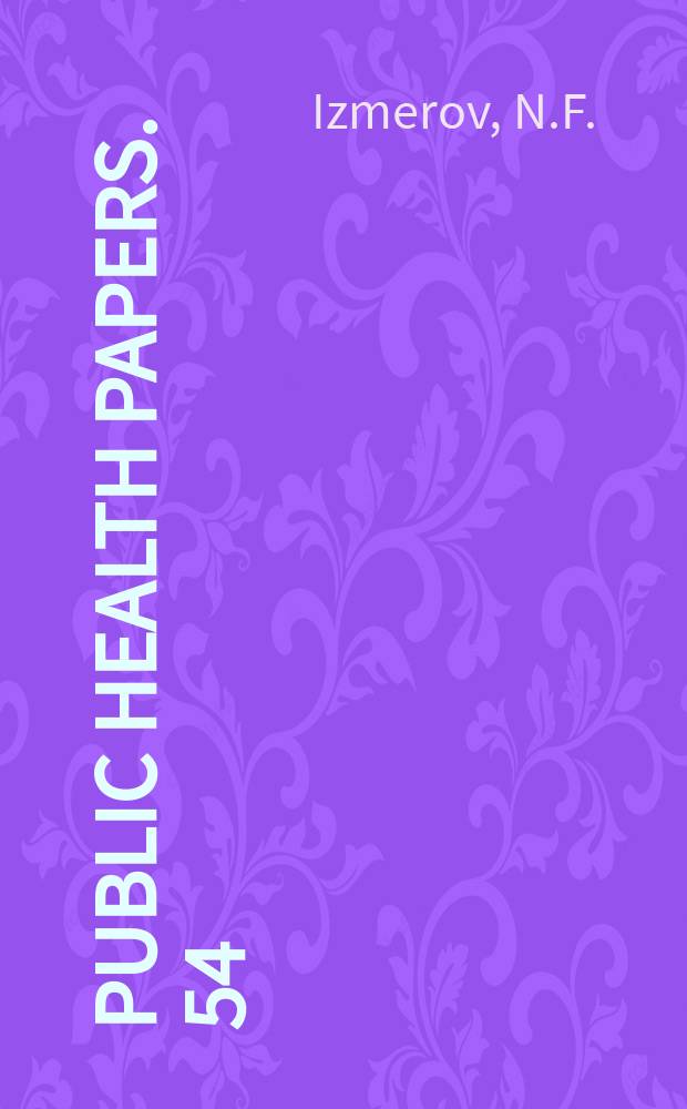 Public health papers. 54 : Control of air pollution in the USSR