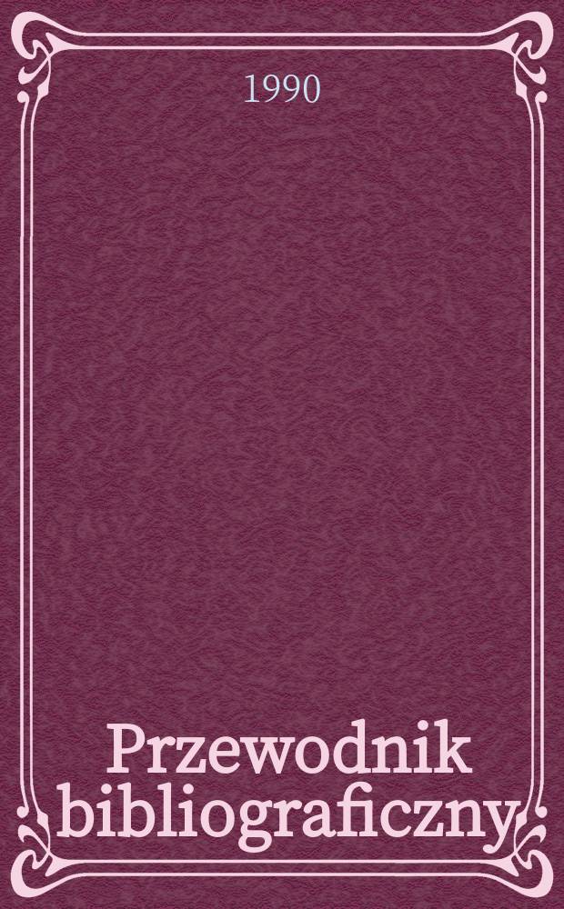 Przewodnik bibliograficzny : Urzędowy wykaz druków wyd. w Rzeczypospolitej Polskiej i poloniców zagranicznych, opracowany w Bibliotece narodowej. [Ser. 2], R.46(58) 1990, №26