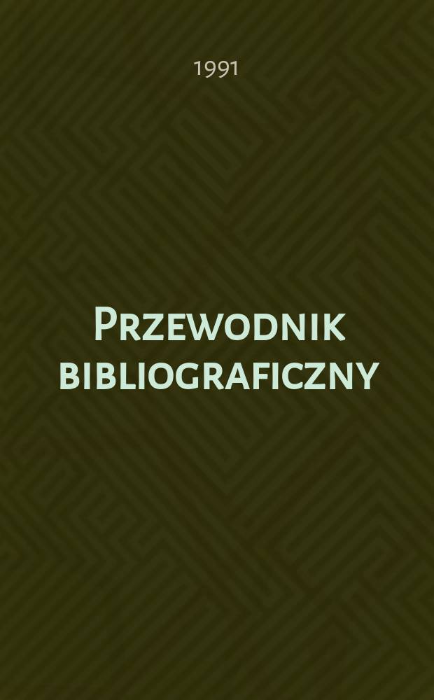 Przewodnik bibliograficzny : Urzędowy wykaz druków wyd. w Rzeczypospolitej Polskiej i poloniców zagranicznych, opracowany w Bibliotece narodowej. [Ser. 2], R.47(59) 1991, №12