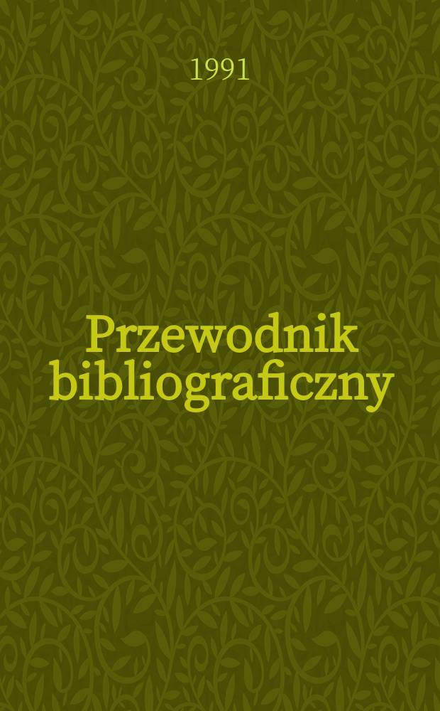 Przewodnik bibliograficzny : Urzędowy wykaz druków wyd. w Rzeczypospolitej Polskiej i poloniców zagranicznych, opracowany w Bibliotece narodowej. [Ser. 2], R.47(59) 1991, №39