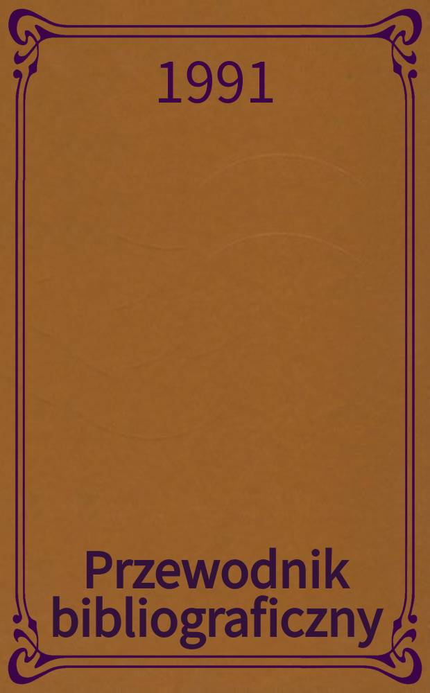 Przewodnik bibliograficzny : Urzędowy wykaz druków wyd. w Rzeczypospolitej Polskiej i poloniców zagranicznych, opracowany w Bibliotece narodowej. [Ser. 2], R.47(59) 1991, №41