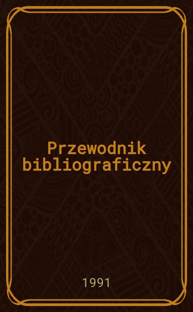 Przewodnik bibliograficzny : Urzędowy wykaz druków wyd. w Rzeczypospolitej Polskiej i poloniców zagranicznych, opracowany w Bibliotece narodowej. [Ser. 2], R.47(59) 1991, №43