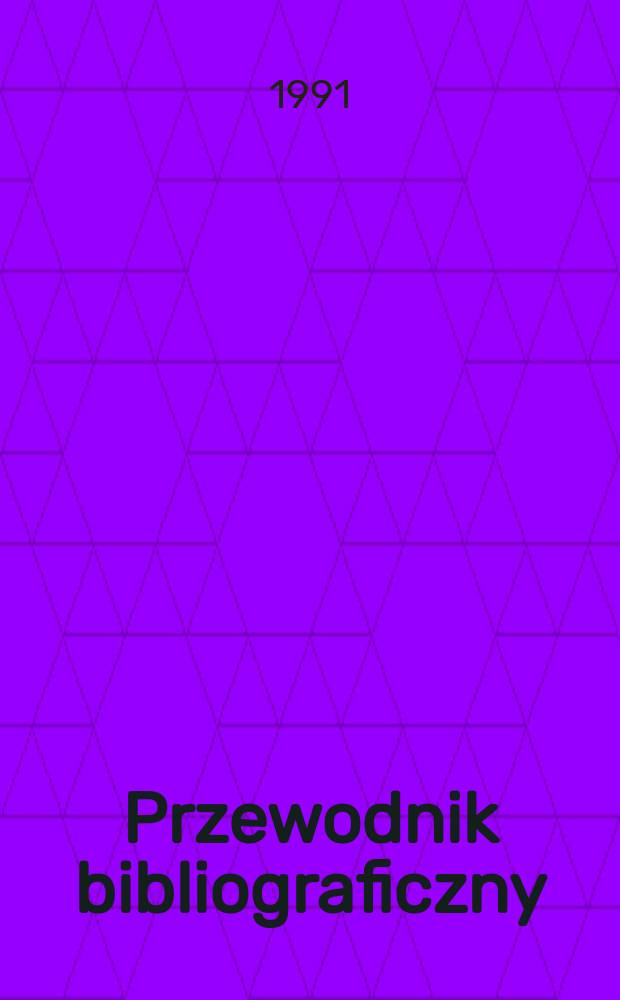 Przewodnik bibliograficzny : Urzędowy wykaz druków wyd. w Rzeczypospolitej Polskiej i poloniców zagranicznych, opracowany w Bibliotece narodowej. [Ser. 2], R.47(59) 1991, №19