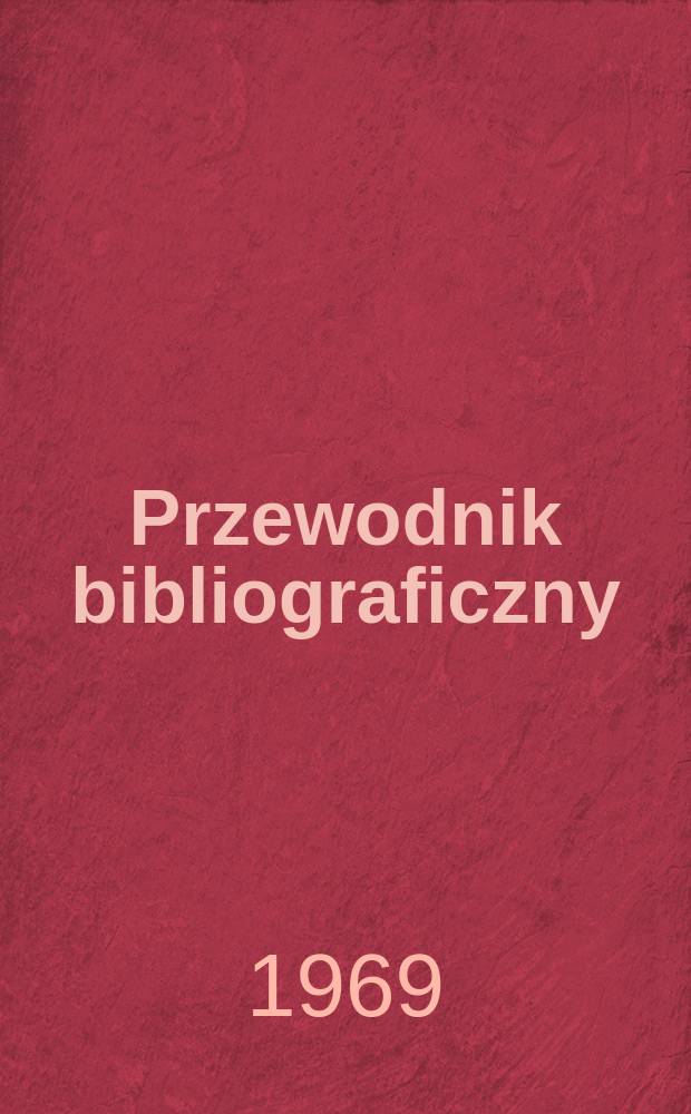 Przewodnik bibliograficzny : Urzędowy wykaz druków wyd. w Rzeczypospolitej Polskiej i poloniców zagranicznych, opracowany w Bibliotece narodowej. [Ser.2], R.25(37) 1969, №5