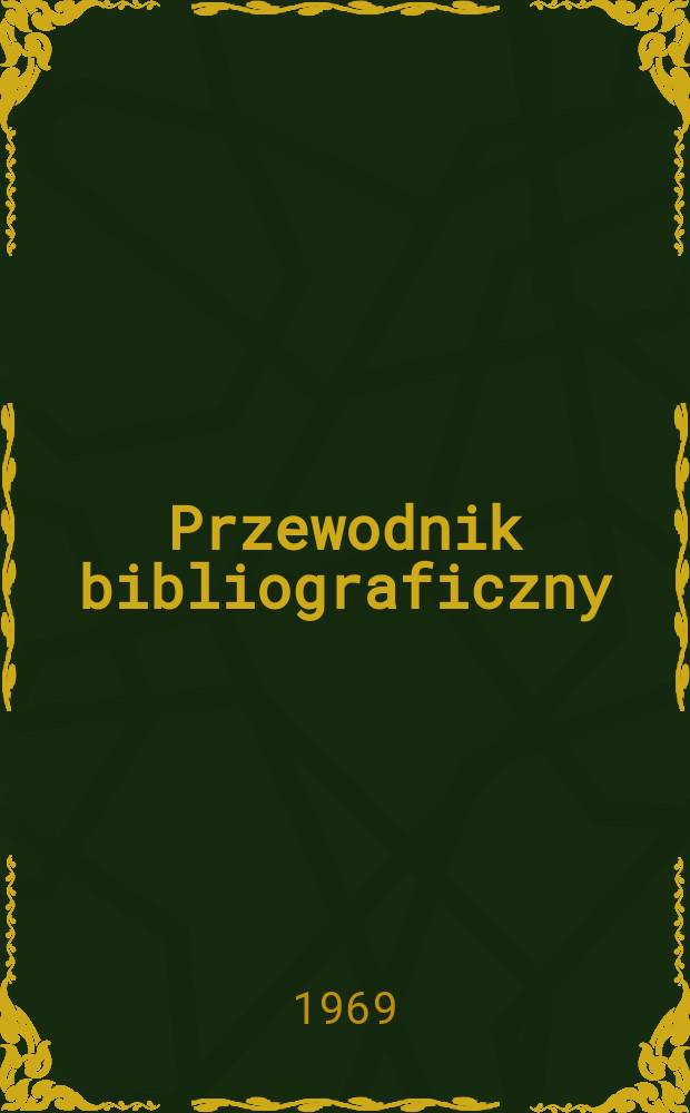 Przewodnik bibliograficzny : Urzędowy wykaz druków wyd. w Rzeczypospolitej Polskiej i poloniców zagranicznych, opracowany w Bibliotece narodowej. [Ser.2], R.25(37) 1969, №43