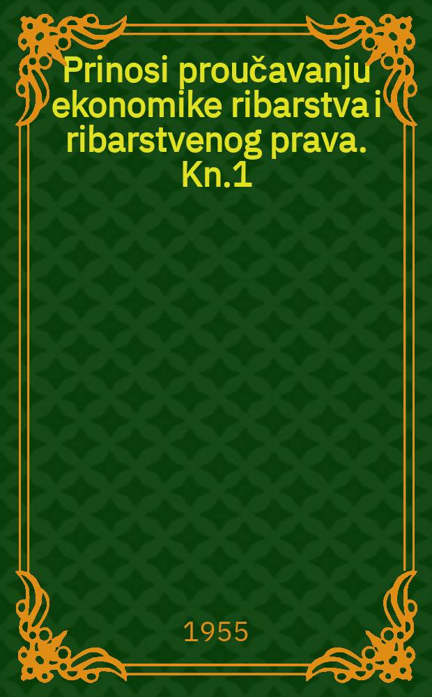 Prinosi proučavanju ekonomike ribarstva i ribarstvenog prava. Kn.1 : Za&scaron;tita ribljeg bogatstva i ribarstva na Jadranu
