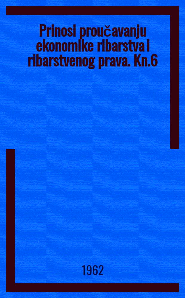 Prinosi proučavanju ekonomike ribarstva i ribarstvenog prava. Kn.6 : Ribarstvo &Scaron;ibenskog područja