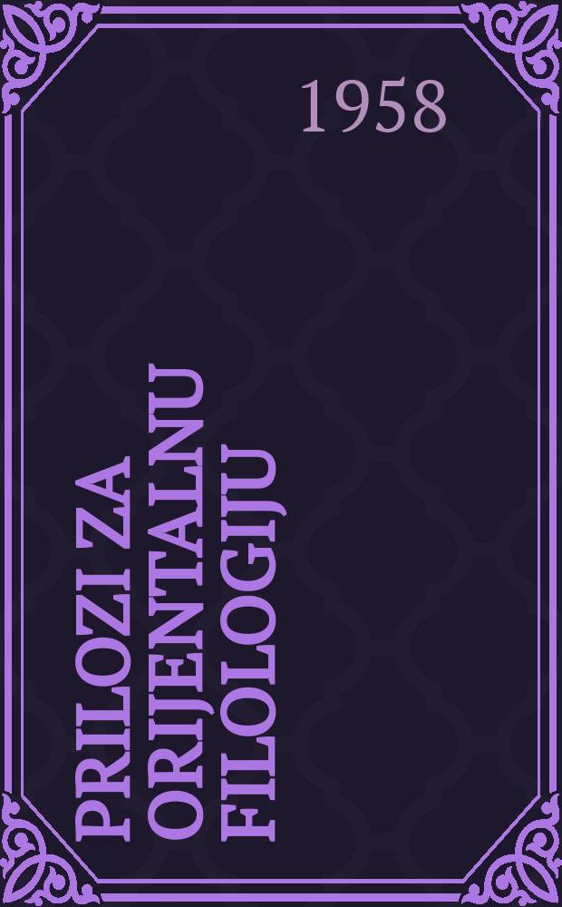 Prilozi za orijentalnu filologiju