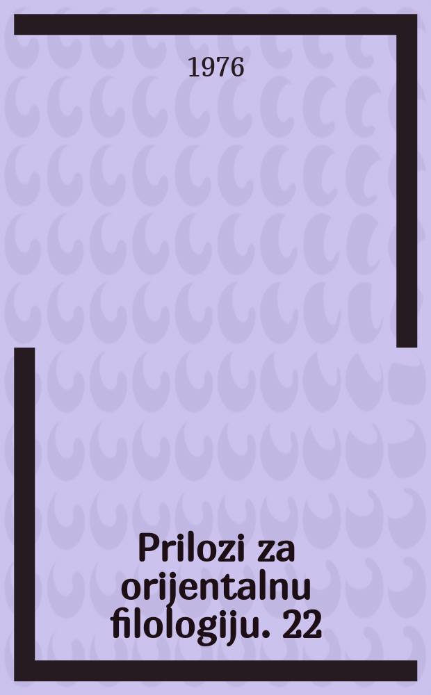 Prilozi za orijentalnu filologiju. 22/23 : 1972/1973