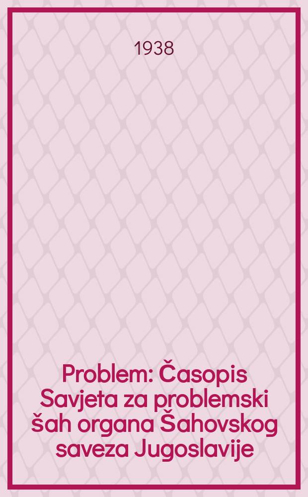 Problem : Časopis Savjeta za problemski šah organa Šahovskog saveza Jugoslavije