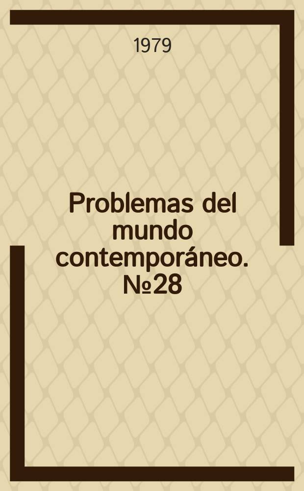 Problemas del mundo contemporáneo. №28 : Aspectos filosóficos de la biología