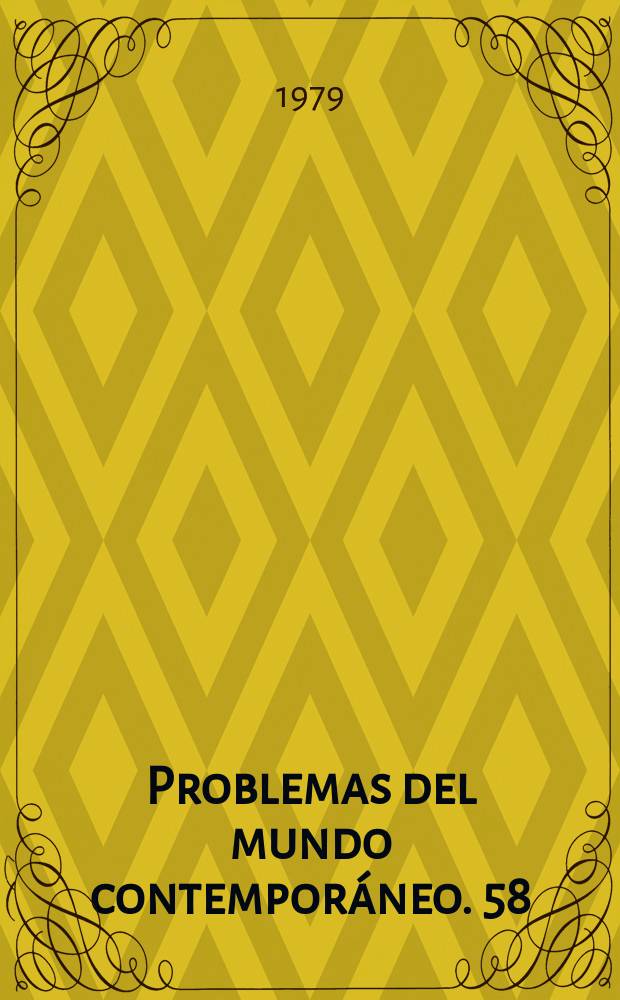 Problemas del mundo contemporáneo. 58 : Estética y desarrollo de la literatura