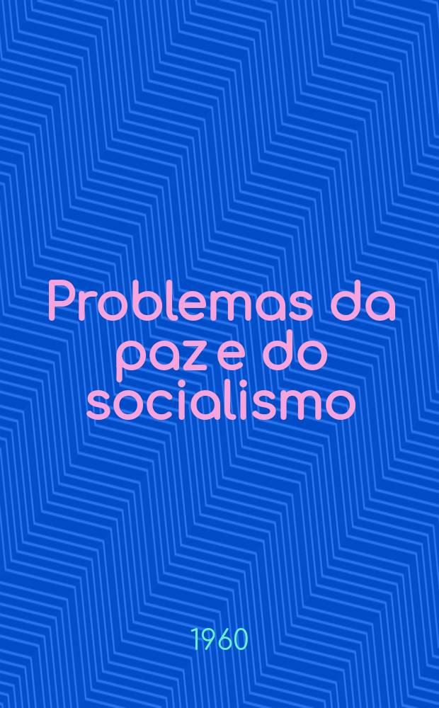 Problemas da paz e do socialismo : Revista teórica e de informação internacional