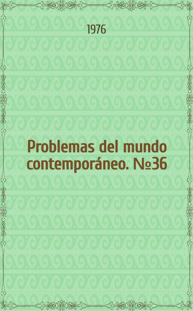 Problemas del mundo contemporáneo. №36 : China