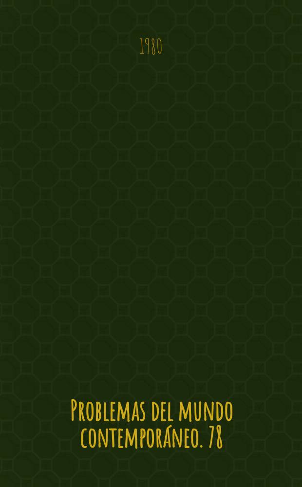Problemas del mundo contemporáneo. 78 : Historia de las intervenciones Norteamericanas