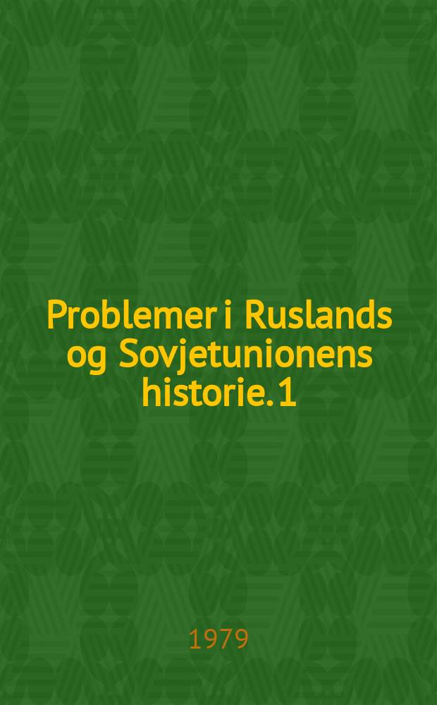 Problemer i Ruslands og Sovjetunionens historie. 1 : Sovjetunionens historie 1911-1970