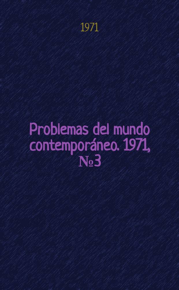 Problemas del mundo contemporáneo. 1971, №3(11) : Problemas teóricos de la etnográfica