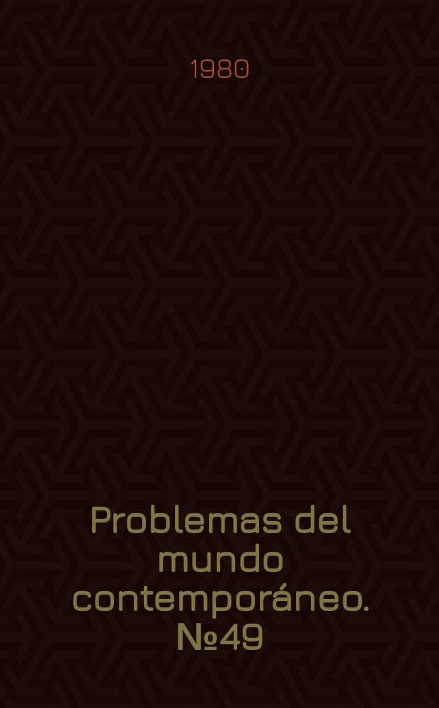Problemas del mundo contemporáneo. №49 : Investigaciones soviéticas sobre historia de la ciencia