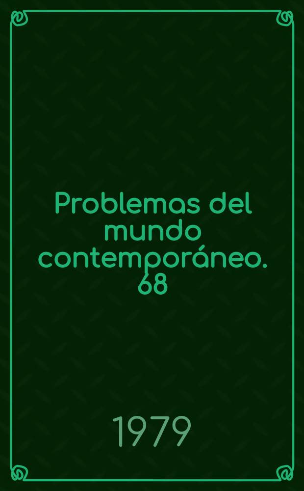 Problemas del mundo contemporáneo. 68 : La Teoría política y la practica política