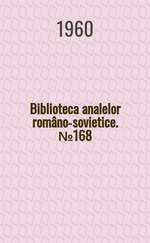 Biblioteca analelor româno-sovietice. №168