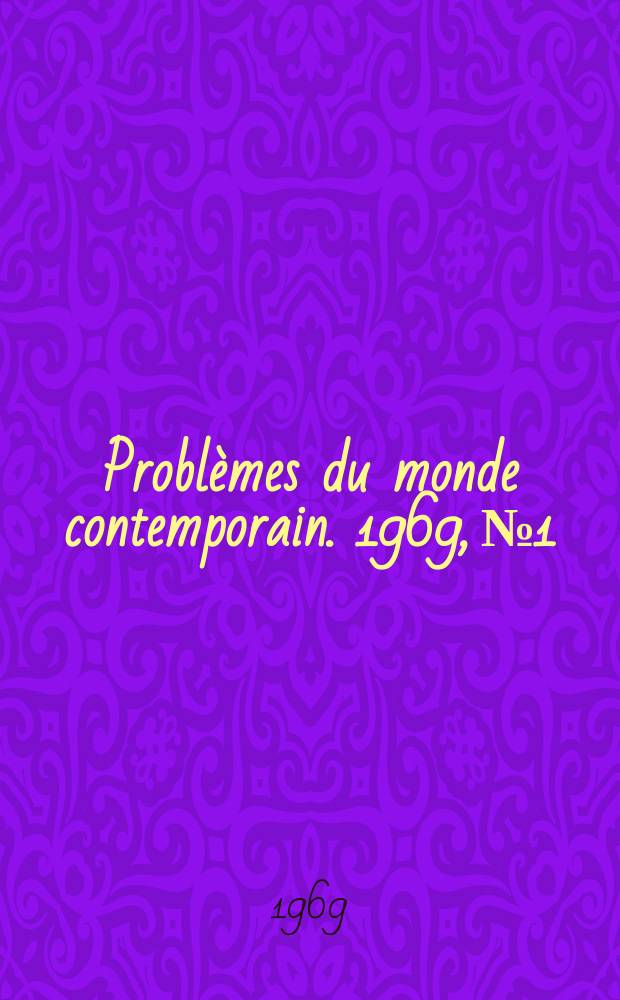 Problèmes du monde contemporain. 1969, №1 : Contre le racisme