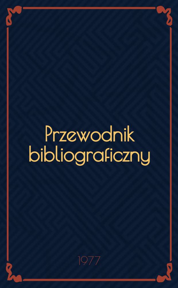 Przewodnik bibliograficzny : Urzędowy wykaz druków wyd. w Rzeczypospolitej Polskiej i poloniców zagranicznych, opracowany w Bibliotece narodowej. [Ser. 2], R.33(45) 1977, №3
