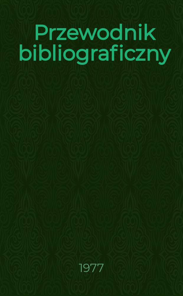 Przewodnik bibliograficzny : Urzędowy wykaz druków wyd. w Rzeczypospolitej Polskiej i poloniców zagranicznych, opracowany w Bibliotece narodowej. [Ser. 2], R.33(45) 1977, №12