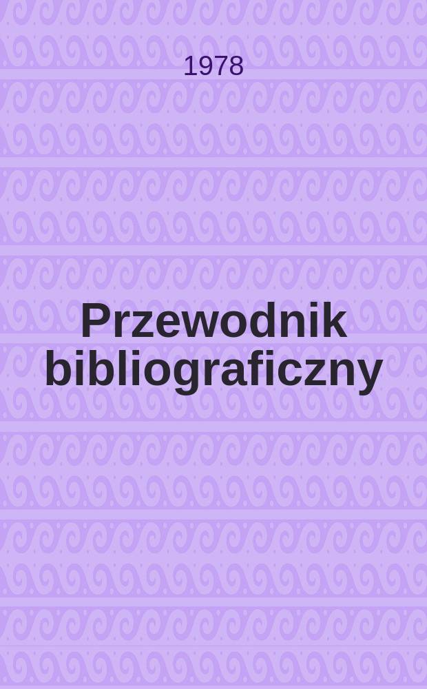 Przewodnik bibliograficzny : Urzędowy wykaz druków wyd. w Rzeczypospolitej Polskiej i poloniców zagranicznych, opracowany w Bibliotece narodowej. [Ser. 2], R.34(46) 1978, №4