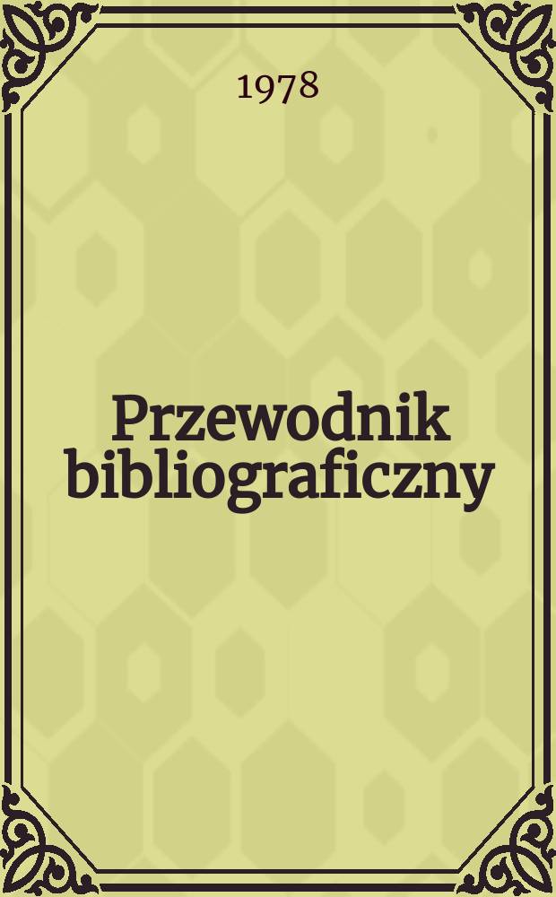 Przewodnik bibliograficzny : Urzędowy wykaz druków wyd. w Rzeczypospolitej Polskiej i poloniców zagranicznych, opracowany w Bibliotece narodowej. [Ser. 2], R.34(46) 1978, №23