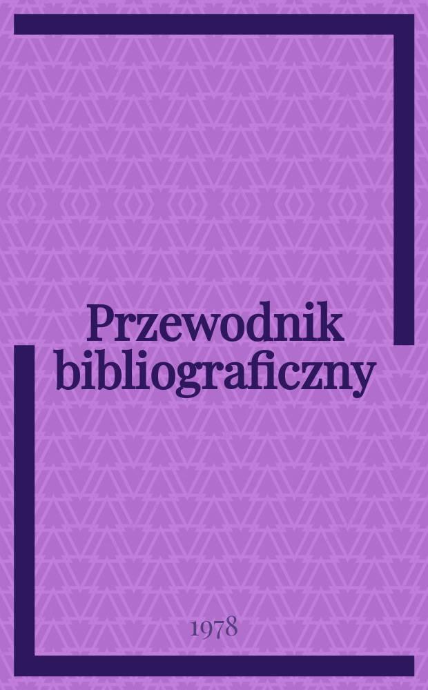 Przewodnik bibliograficzny : Urzędowy wykaz druków wyd. w Rzeczypospolitej Polskiej i poloniców zagranicznych, opracowany w Bibliotece narodowej. [Ser. 2], R.34(46) 1978, №45