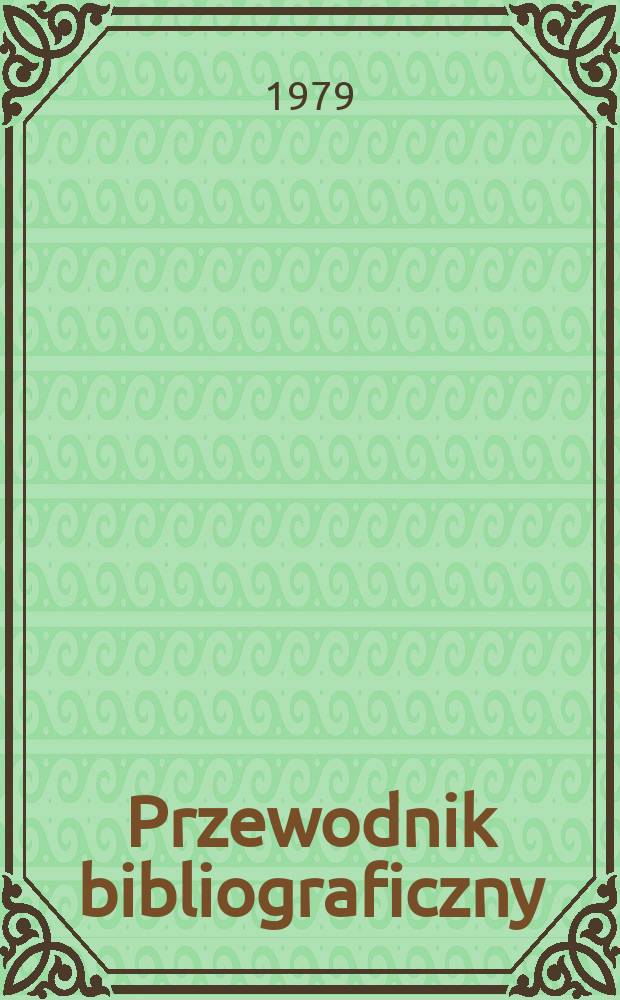 Przewodnik bibliograficzny : Urzędowy wykaz druków wyd. w Rzeczypospolitej Polskiej i poloniców zagranicznych, opracowany w Bibliotece narodowej. [Ser. 2], R.35(47) 1979, №5