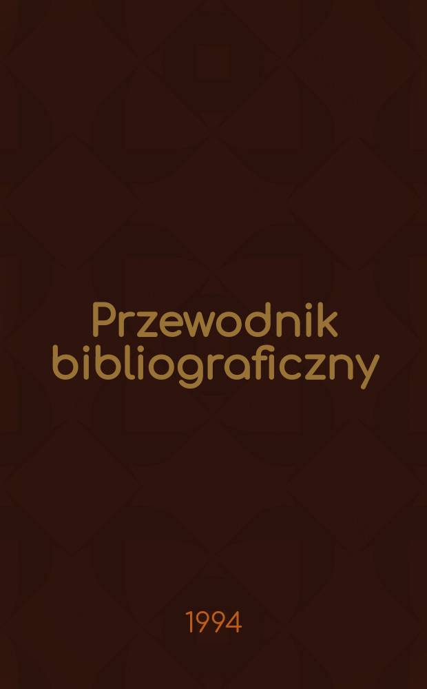 Przewodnik bibliograficzny : Urzędowy wykaz druków wyd. w Rzeczypospolitej Polskiej i poloniców zagranicznych, opracowany w Bibliotece narodowej. [Ser. 2], R.50(62) 1994, №21