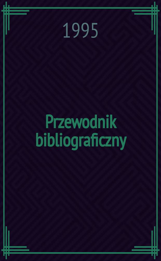 Przewodnik bibliograficzny : Urzędowy wykaz druków wyd. w Rzeczypospolitej Polskiej i poloniców zagranicznych, opracowany w Bibliotece narodowej. [Ser. 2], R.51(63) 1995, №1