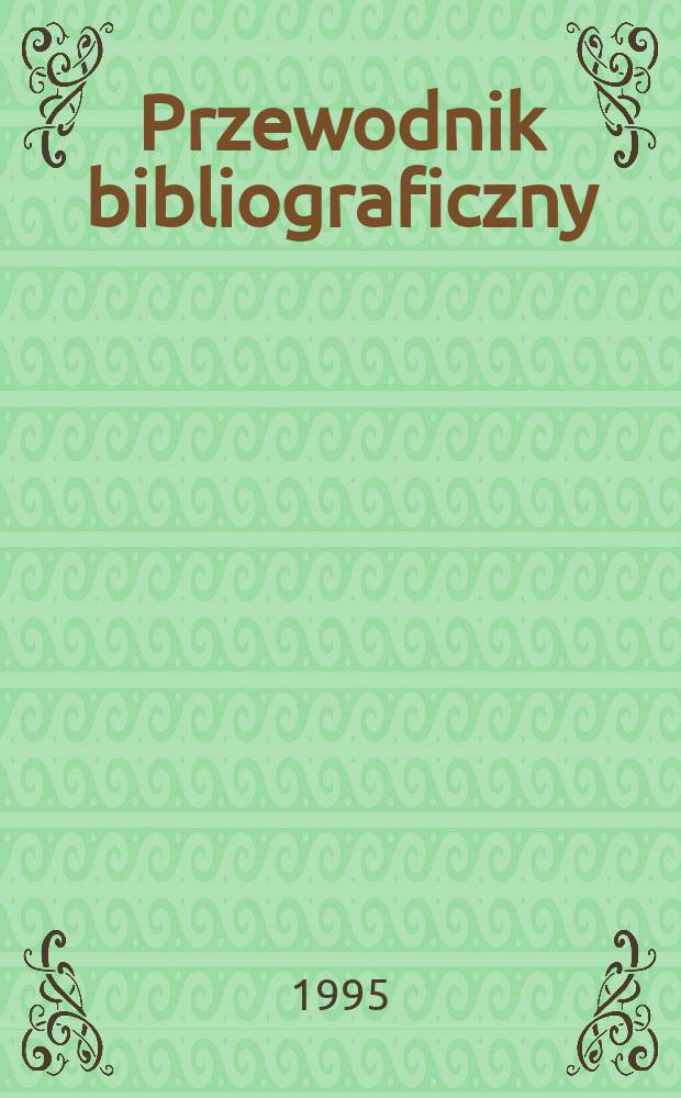 Przewodnik bibliograficzny : Urzędowy wykaz druków wyd. w Rzeczypospolitej Polskiej i poloniców zagranicznych, opracowany w Bibliotece narodowej. [Ser. 2], R.51(63) 1995, №50