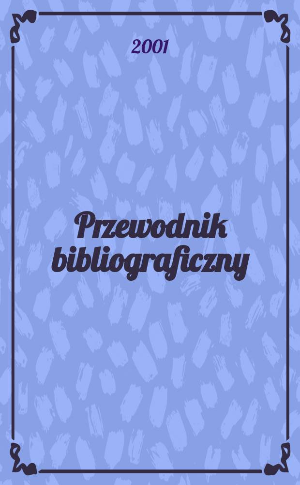 Przewodnik bibliograficzny : Urzędowy wykaz druków wyd. w Rzeczypospolitej Polskiej i poloniców zagranicznych, opracowany w Bibliotece narodowej. [Ser. 2], R.57(69) 2001, №24