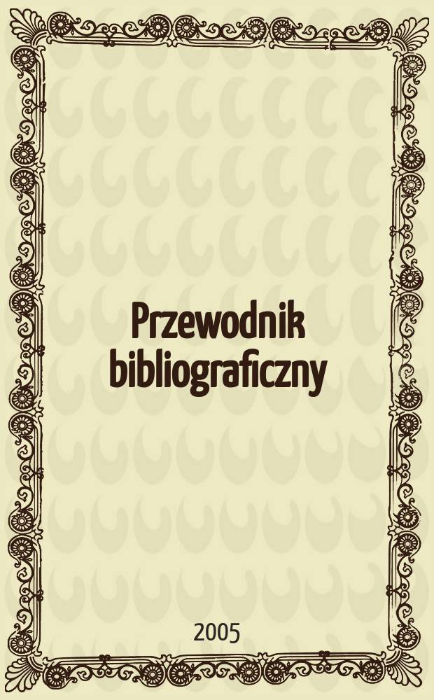 Przewodnik bibliograficzny : Urzędowy wykaz druków wyd. w Rzeczypospolitej Polskiej i poloniców zagranicznych, opracowany w Bibliotece narodowej. [Ser. 2], R.61(73) 2005, №10