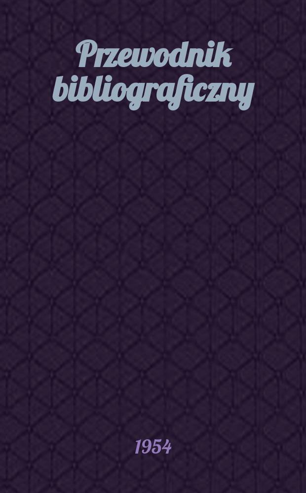 Przewodnik bibliograficzny : Urzędowy wykaz druk&oacute;w wydanych w Polskiej Rzeczypospolitej ludowej ..