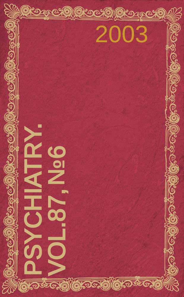 Psychiatry. Vol.87, №6