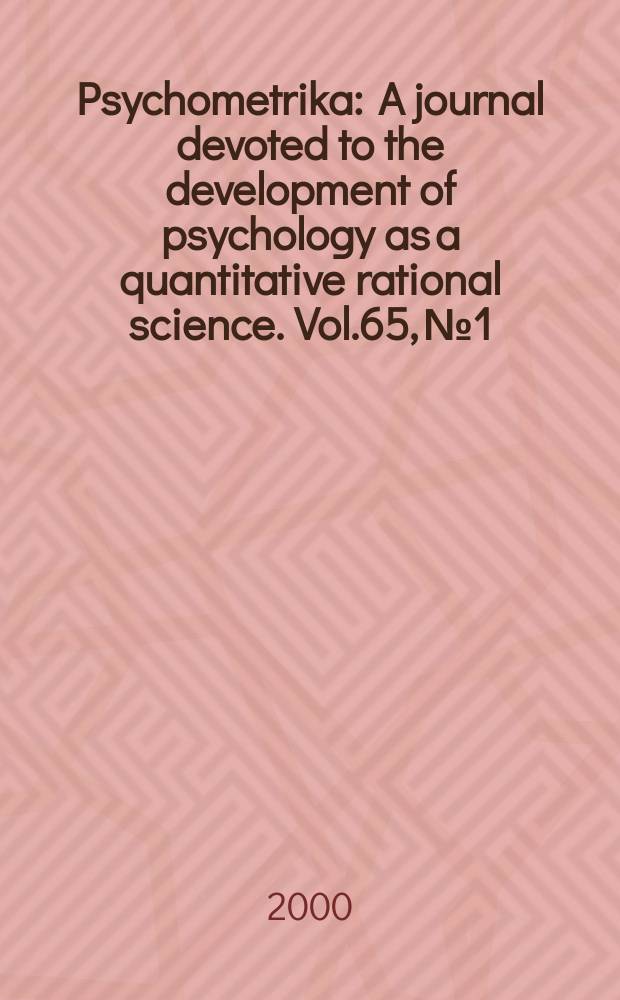 Psychometrika : A journal devoted to the development of psychology as a quantitative rational science. Vol.65, №1