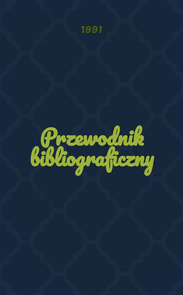 Przewodnik bibliograficzny : Urzędowy wykaz druków wyd. w Rzeczypospolitej Polskiej i poloniców zagranicznych, opracowany w Bibliotece narodowej. [Ser. 2], R.47(59) 1991, №34