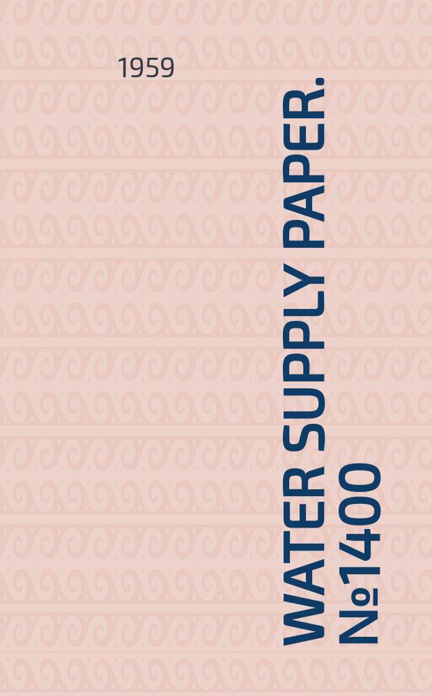 Water supply paper. № 1400