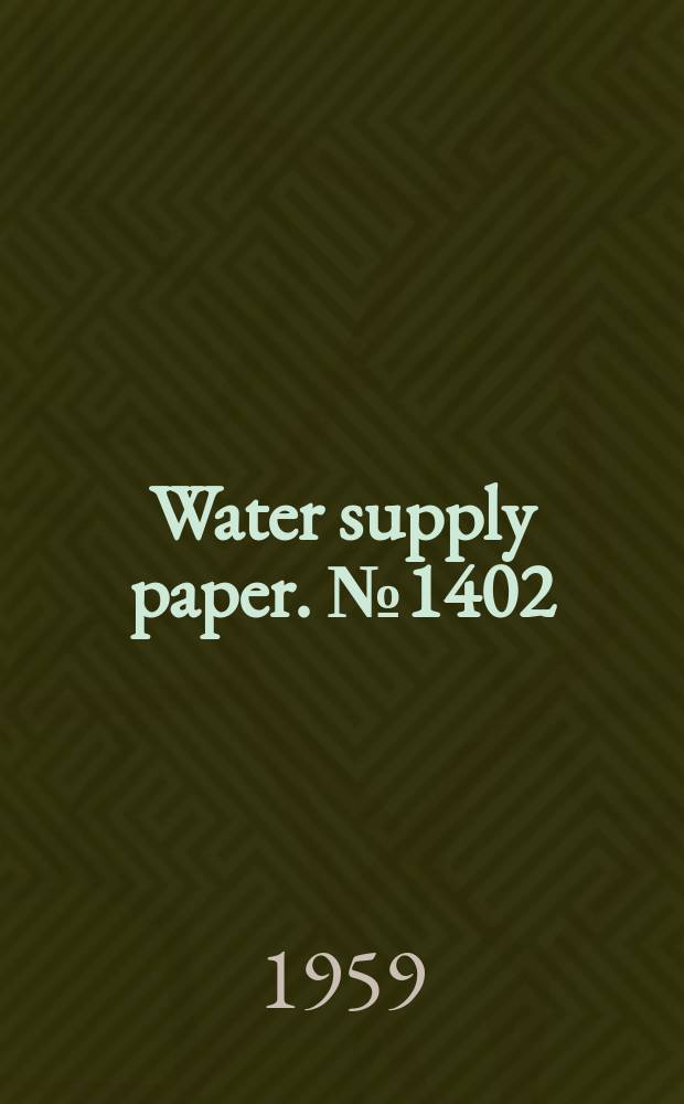 Water supply paper. № 1402