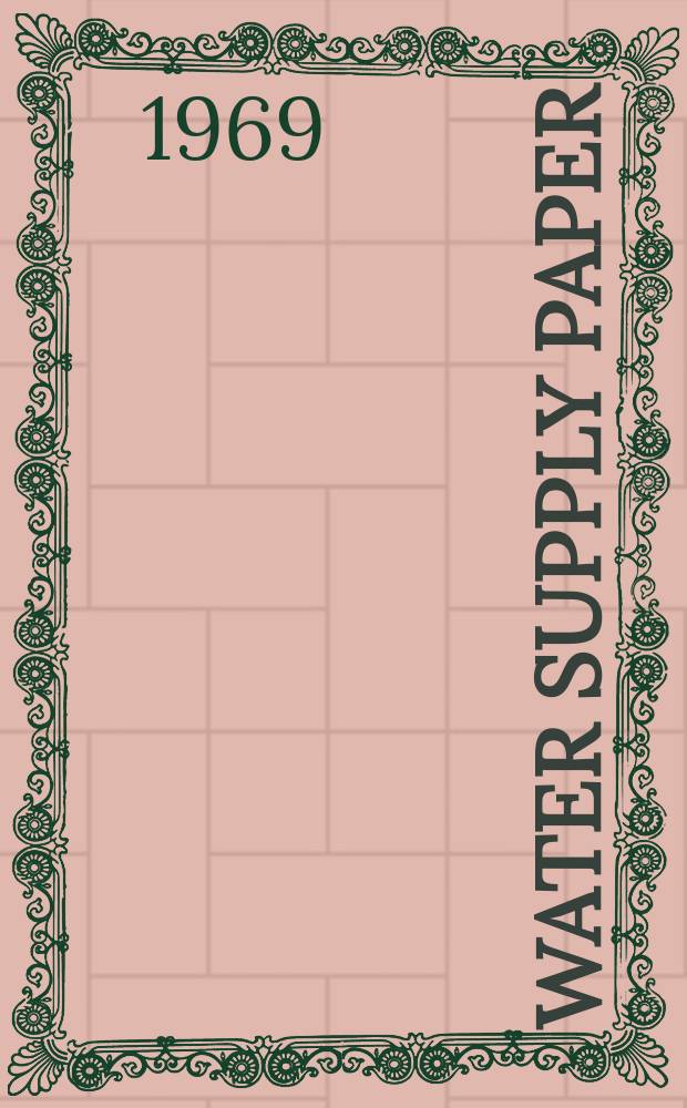 Water supply paper