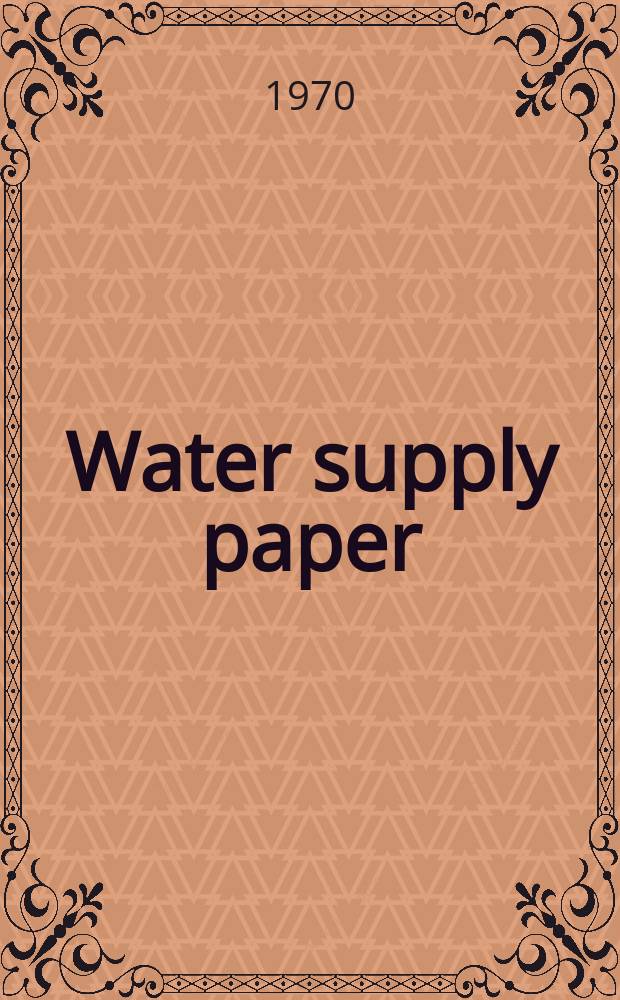 Water supply paper