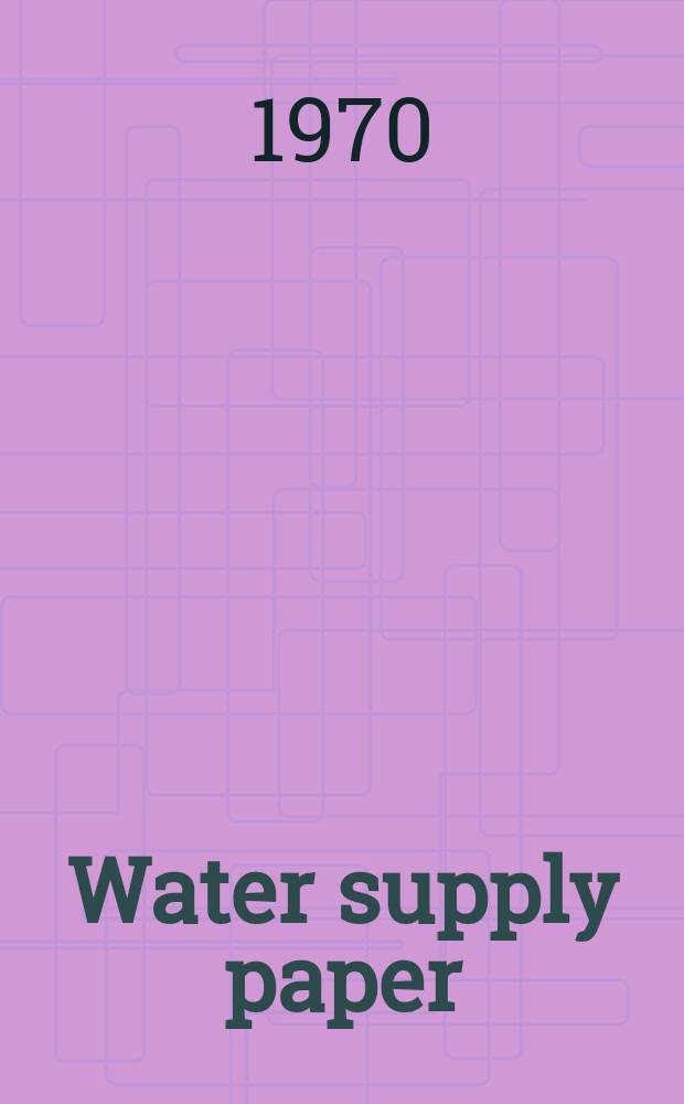 Water supply paper