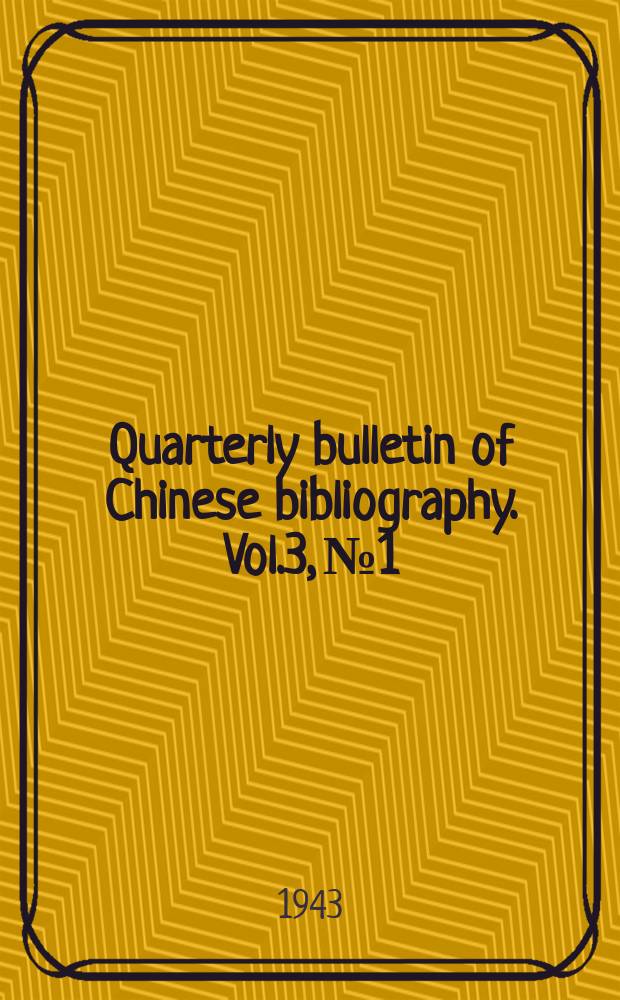Quarterly bulletin of Chinese bibliography. Vol.3, №1/2