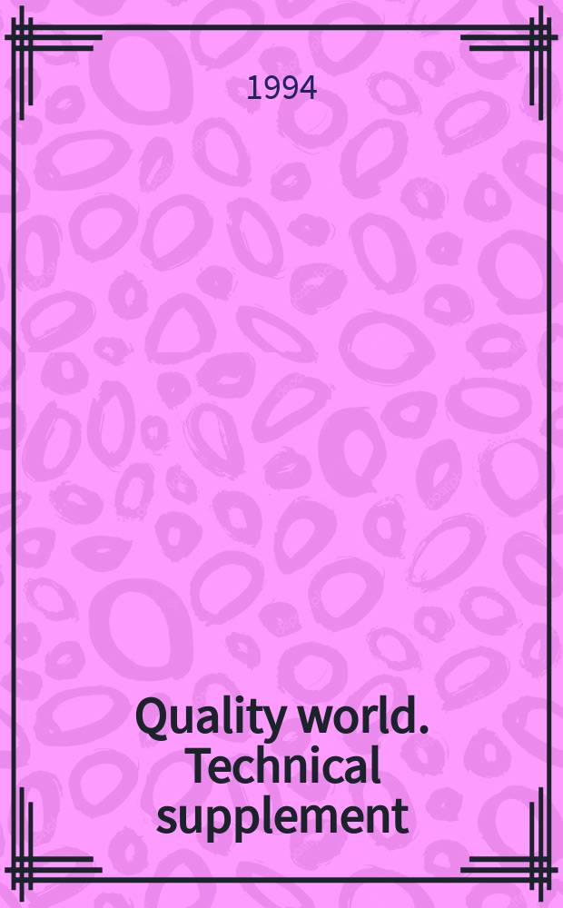 Quality world. Technical supplement