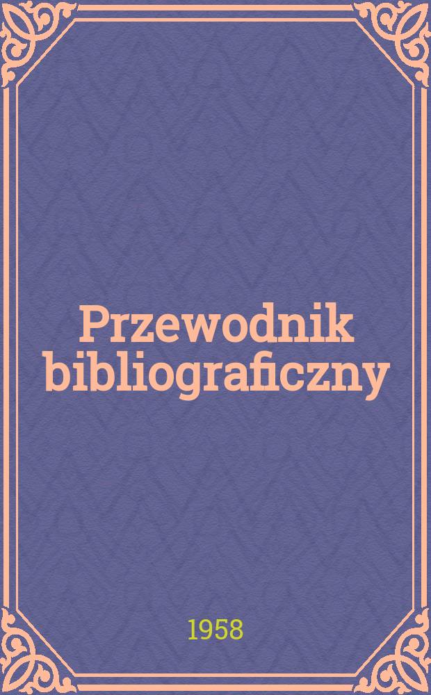 Przewodnik bibliograficzny : Urzędowy wykaz druk&oacute;w wyd. w Rzeczypospolitej Polskiej i polonic&oacute;w zagranicznych, opracowany w Bibliotece narodowej. [Ser.2], R.14(26) 1958, №24